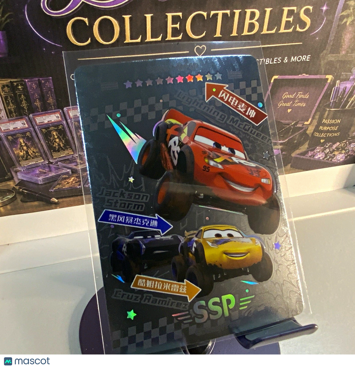 SINGLE | 2023 Pixar Cars SSP Holofoil PR10
