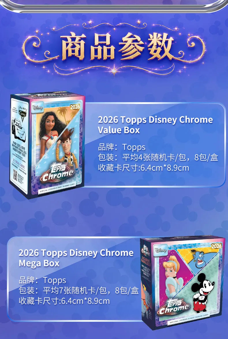 2026 Topps Chrome Disney Cards - Value Box - Mega Box