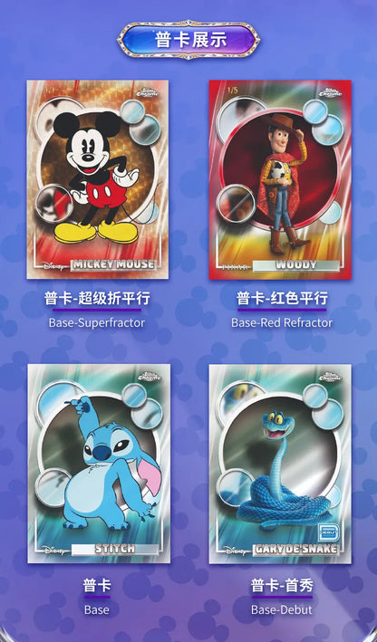 2026 Topps Chrome Disney Cards - Value Box - Mega Box