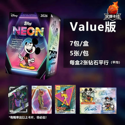 NEW 2026 Topps Disney NEON series Value and Mega edition anime collectible card star card sealed box holiday surprise gift
