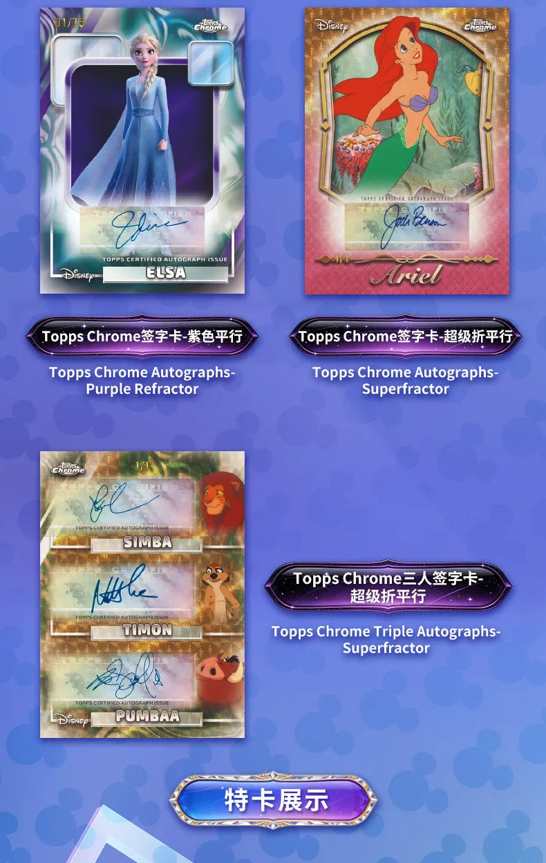 2026 Topps Chrome Disney Cards - Value Box - Mega Box