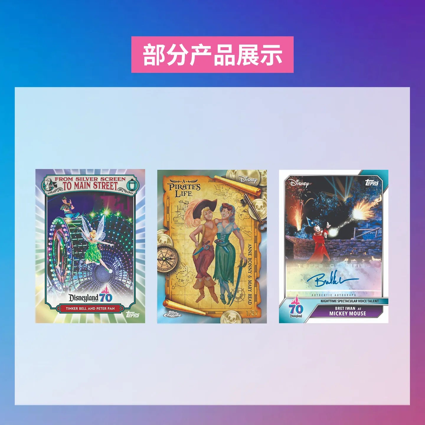 2025 Topps Disney Card Disneyland 70th Anniversary Commemorative Genuine Trading Cards Toys Holiday Birthday Gifts