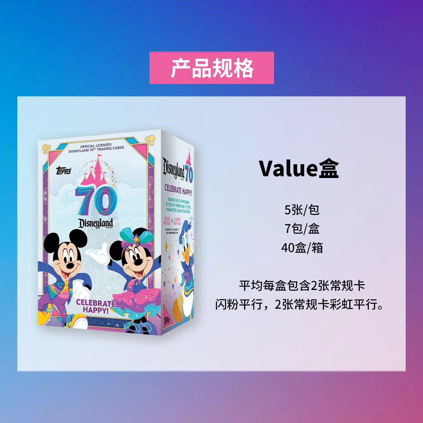 2025 Topps Disney Card Disneyland 70th Anniversary Commemorative Genuine Trading Cards Toys Holiday Birthday Gifts