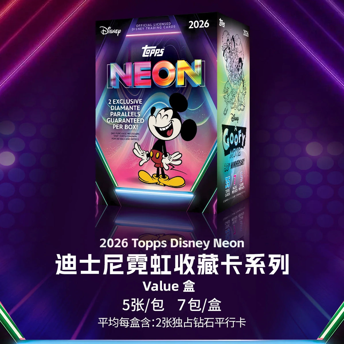 2026 Topps Disney Chrome and Neon Collectible Trading Cards Sealed Box