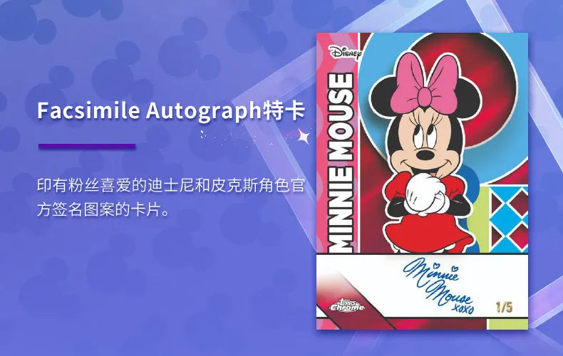 2026 Topps Chrome Disney Cards - Value Box - Mega Box