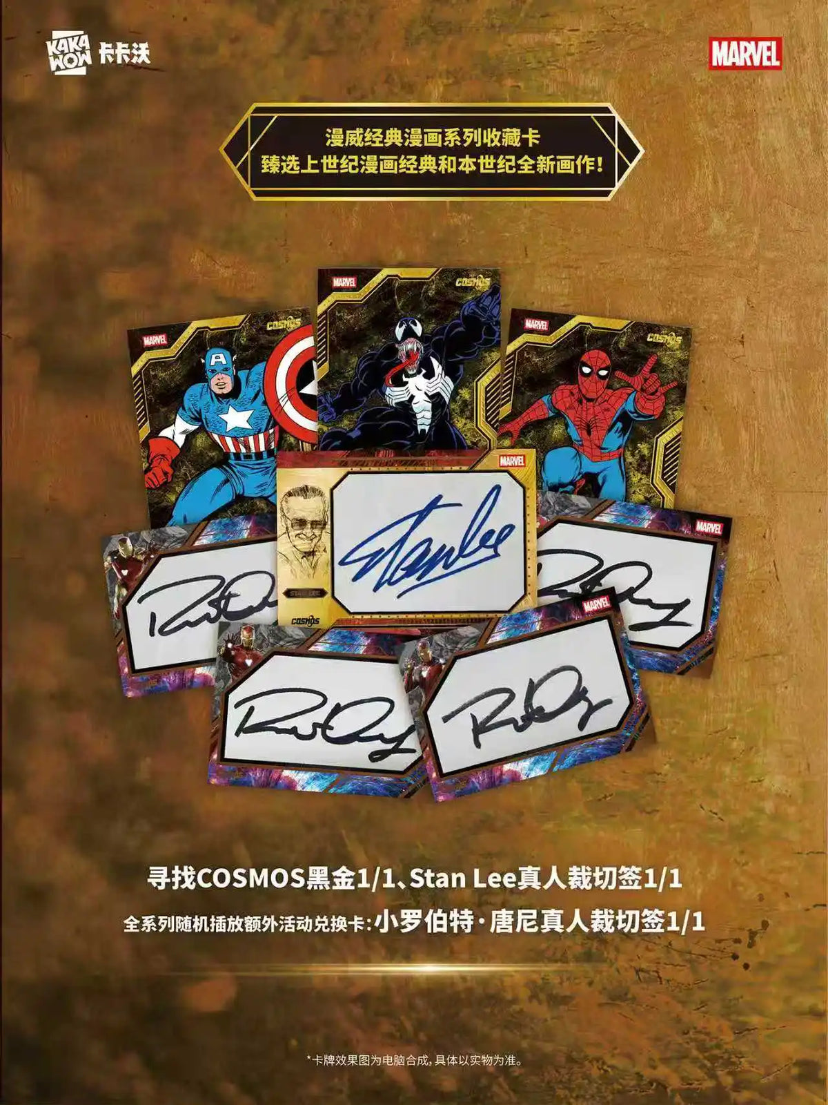 2026 KAKAWOW Original COSMOS Marvel/ AURA  DC Character Collection Card Box