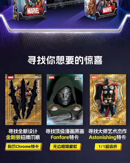 2026 Topps Chrome Marvel Collectible Cards
