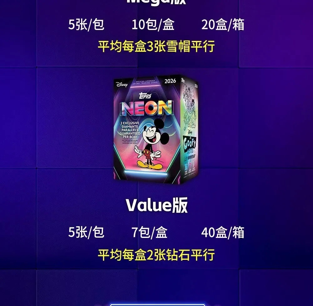 NEW 2026 Topps Disney NEON series Value and Mega edition anime collectible card star card sealed box holiday surprise gift