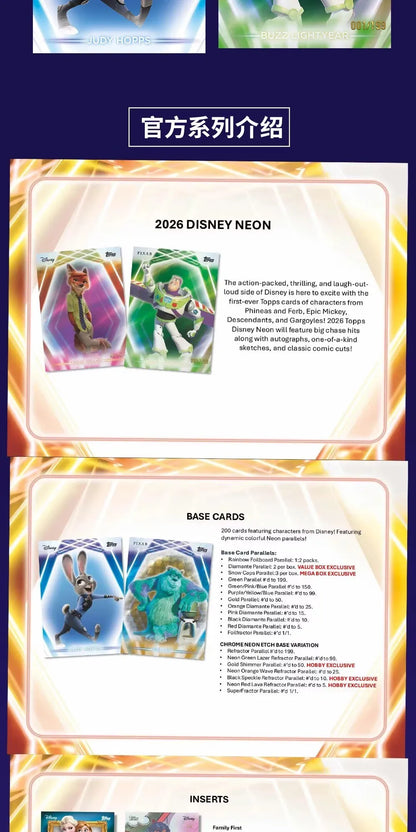 NEW 2026 Topps Disney NEON series Value and Mega edition anime collectible card star card sealed box holiday surprise gift