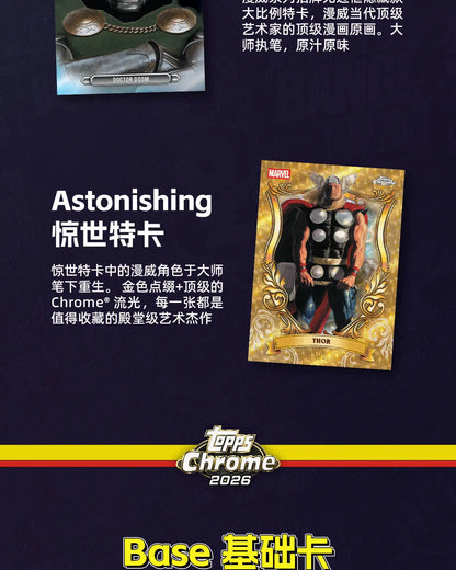 2026 Topps Chrome Marvel Collectible Cards