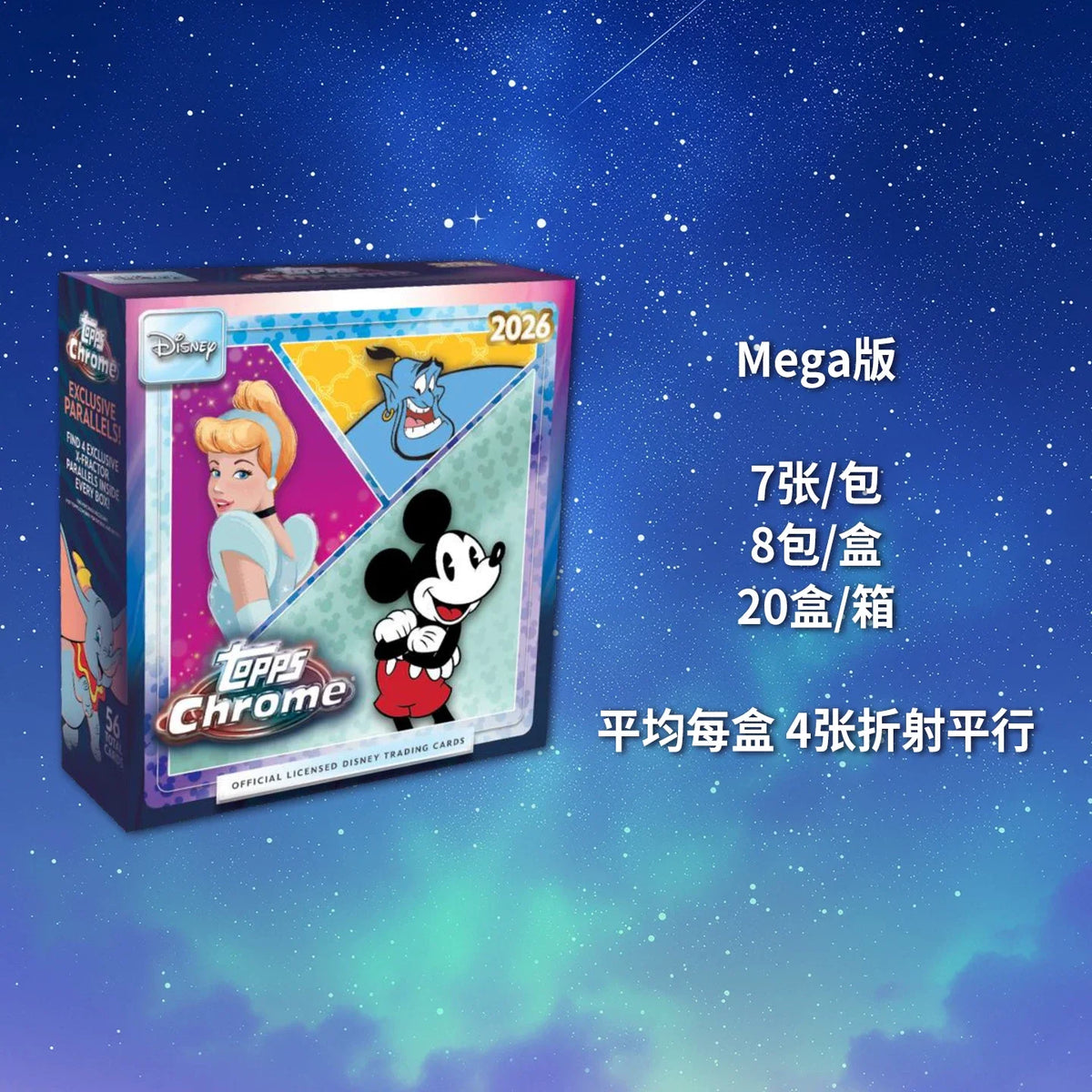 2026 Topps Disney Chrome and Neon Collectible Trading Cards Sealed Box