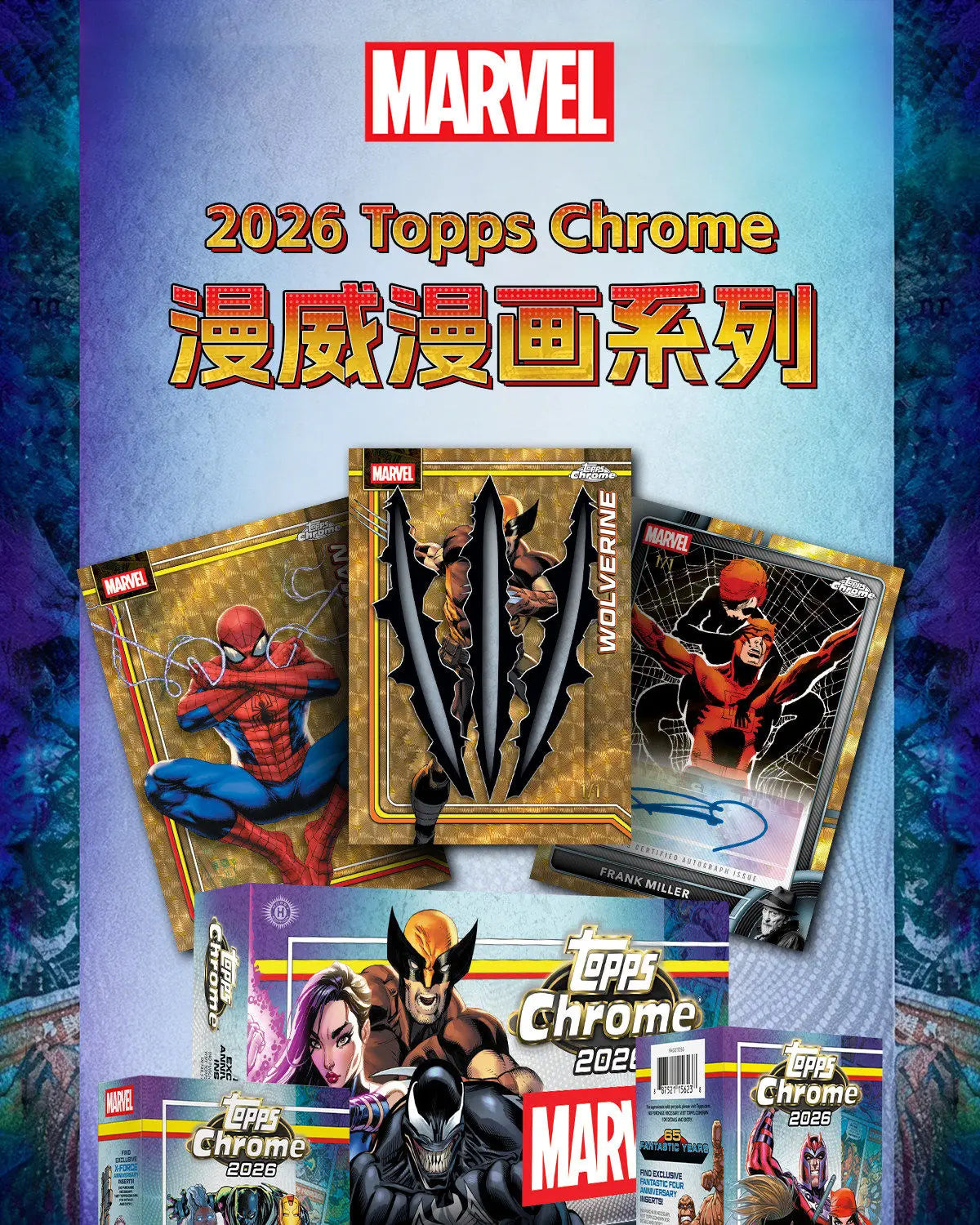 2026 Topps Chrome Marvel Collectible Cards