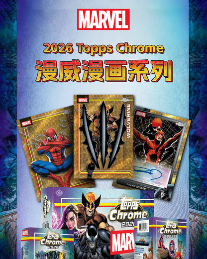 2026 Topps Chrome Marvel Collectible Cards