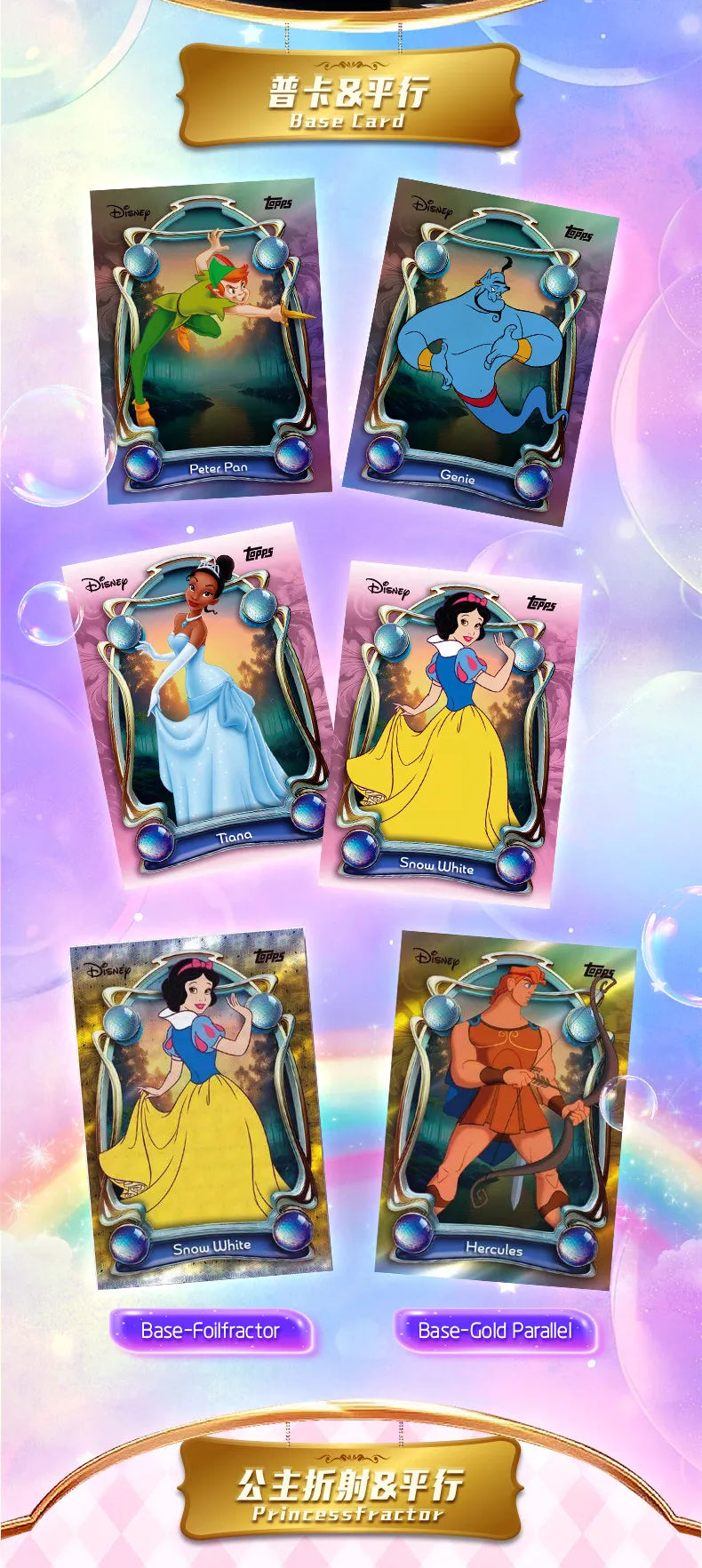 Topps 2025 Disney Wonder Collectible Card Box