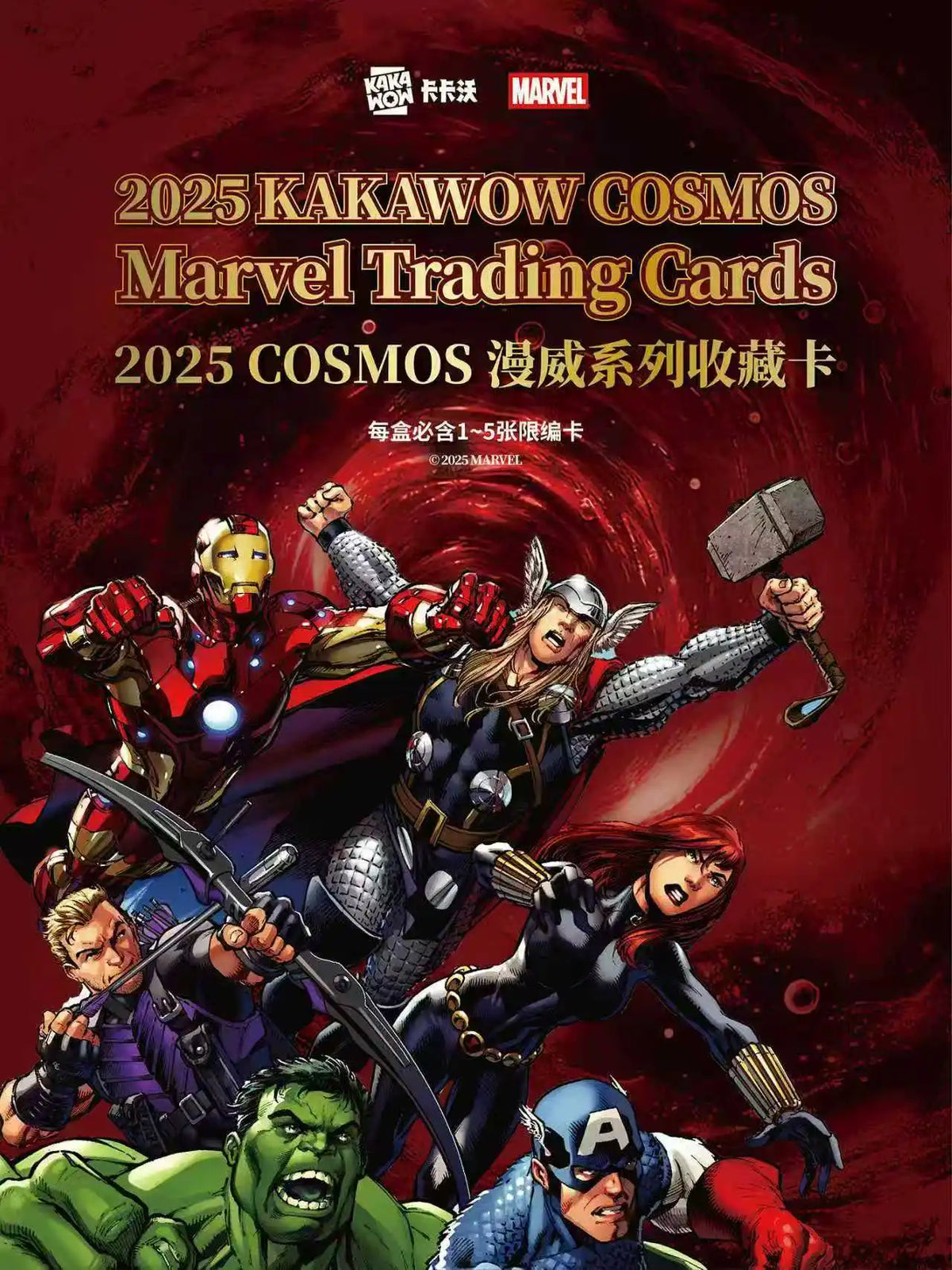 2026 KAKAWOW Original COSMOS Marvel/ AURA  DC Character Collection Card Box