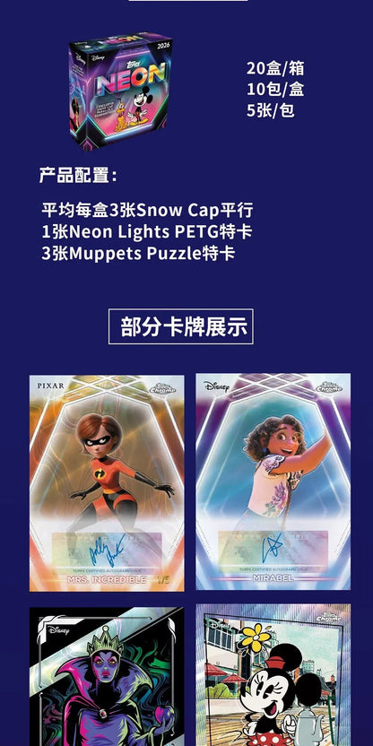 NEW 2026 Topps Disney NEON series Value and Mega edition anime collectible card star card sealed box holiday surprise gift