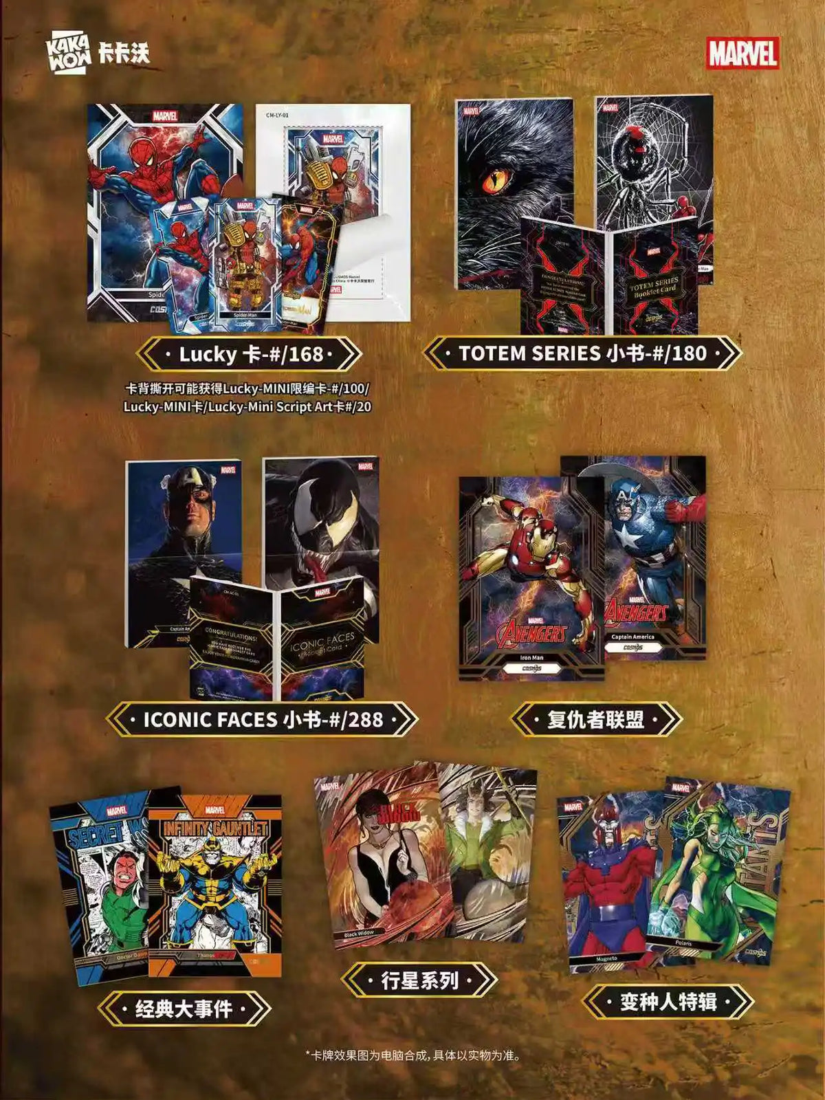 2026 KAKAWOW Original COSMOS Marvel/ AURA  DC Character Collection Card Box