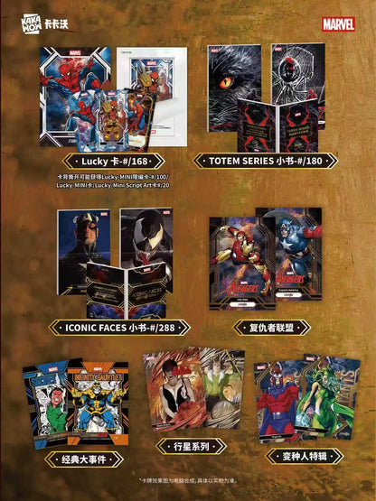 2026 KAKAWOW Original COSMOS Marvel/ AURA  DC Character Collection Card Box