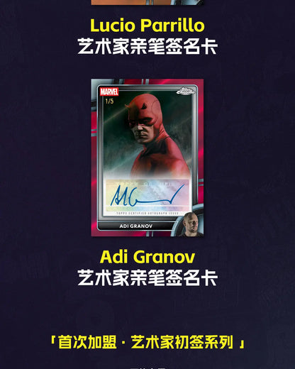 2026 Topps Chrome Marvel Collectible Cards