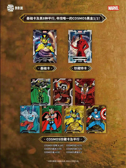 2026 KAKAWOW Original COSMOS Marvel/ AURA  DC Character Collection Card Box