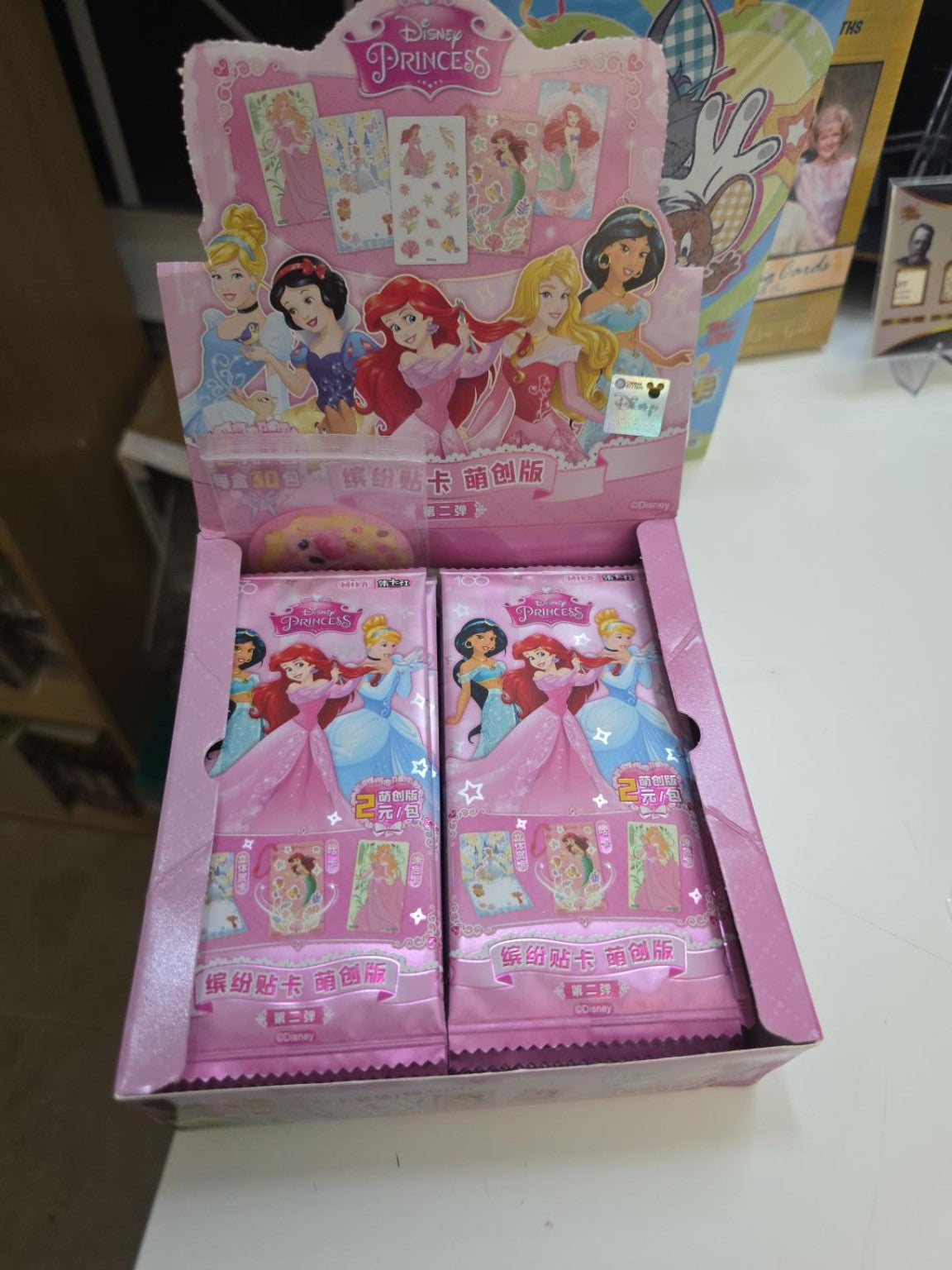 Disney Princess Series 2 sealed packs in display