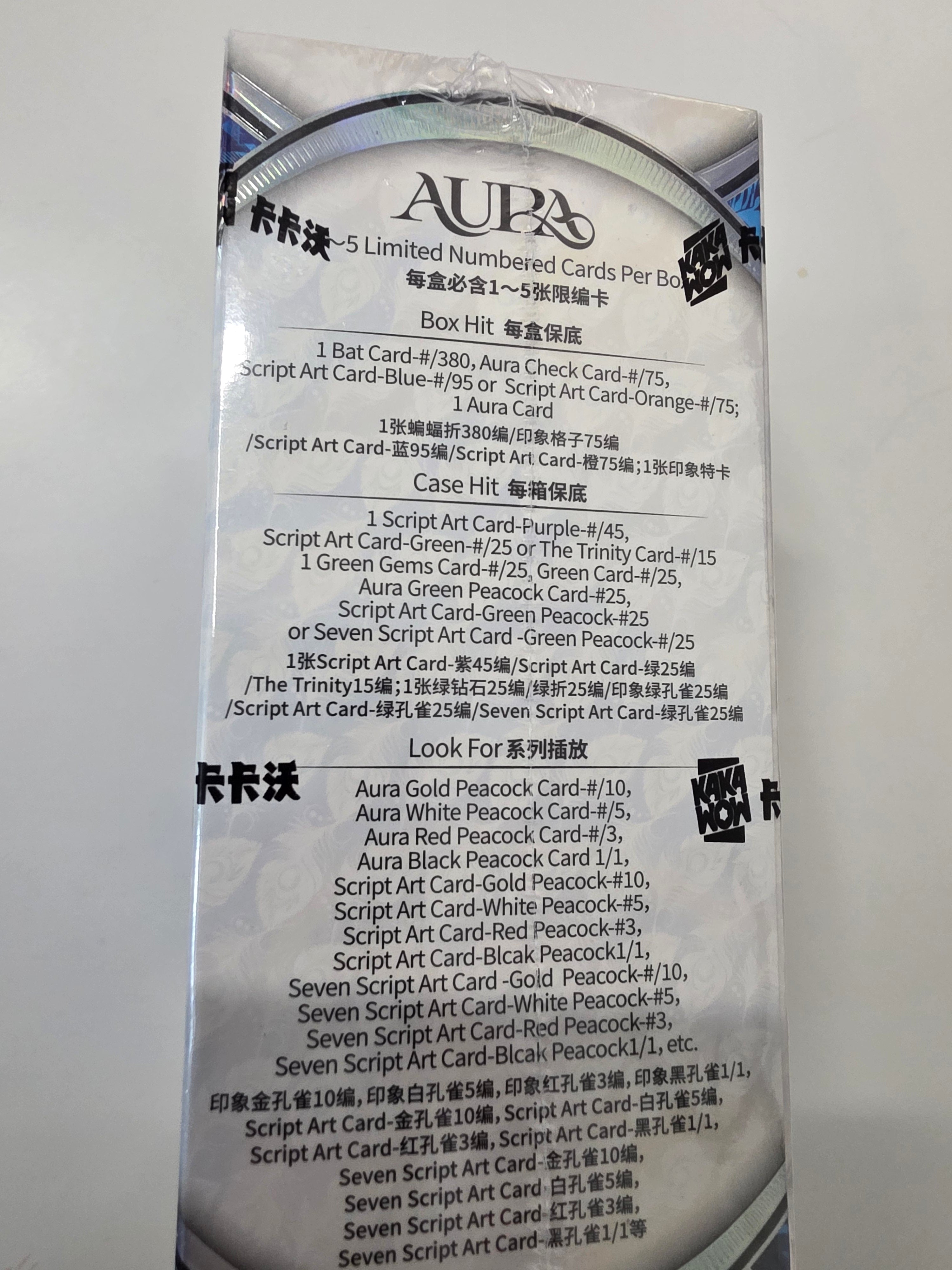 SINGLE PACK - Kakawow Aura DC Hobby