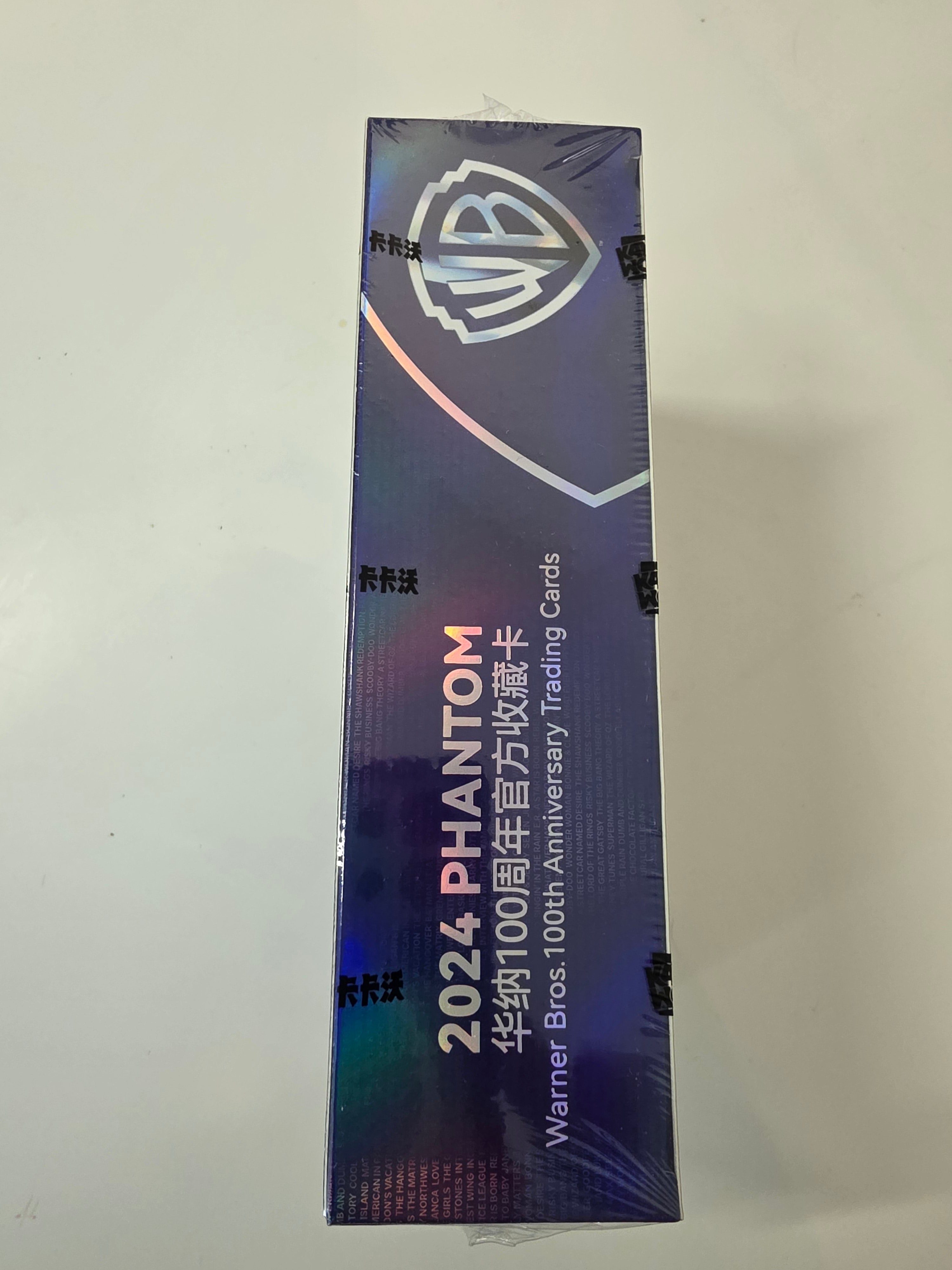 Kakawow WB Phantom 100th Anniversary Hobby Box