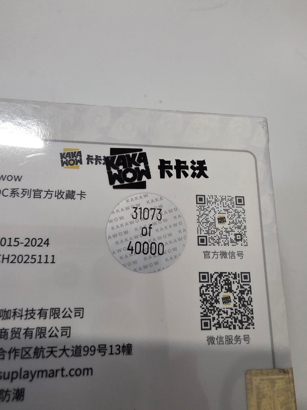 2025 Kakawow Aura DC Hobby Box