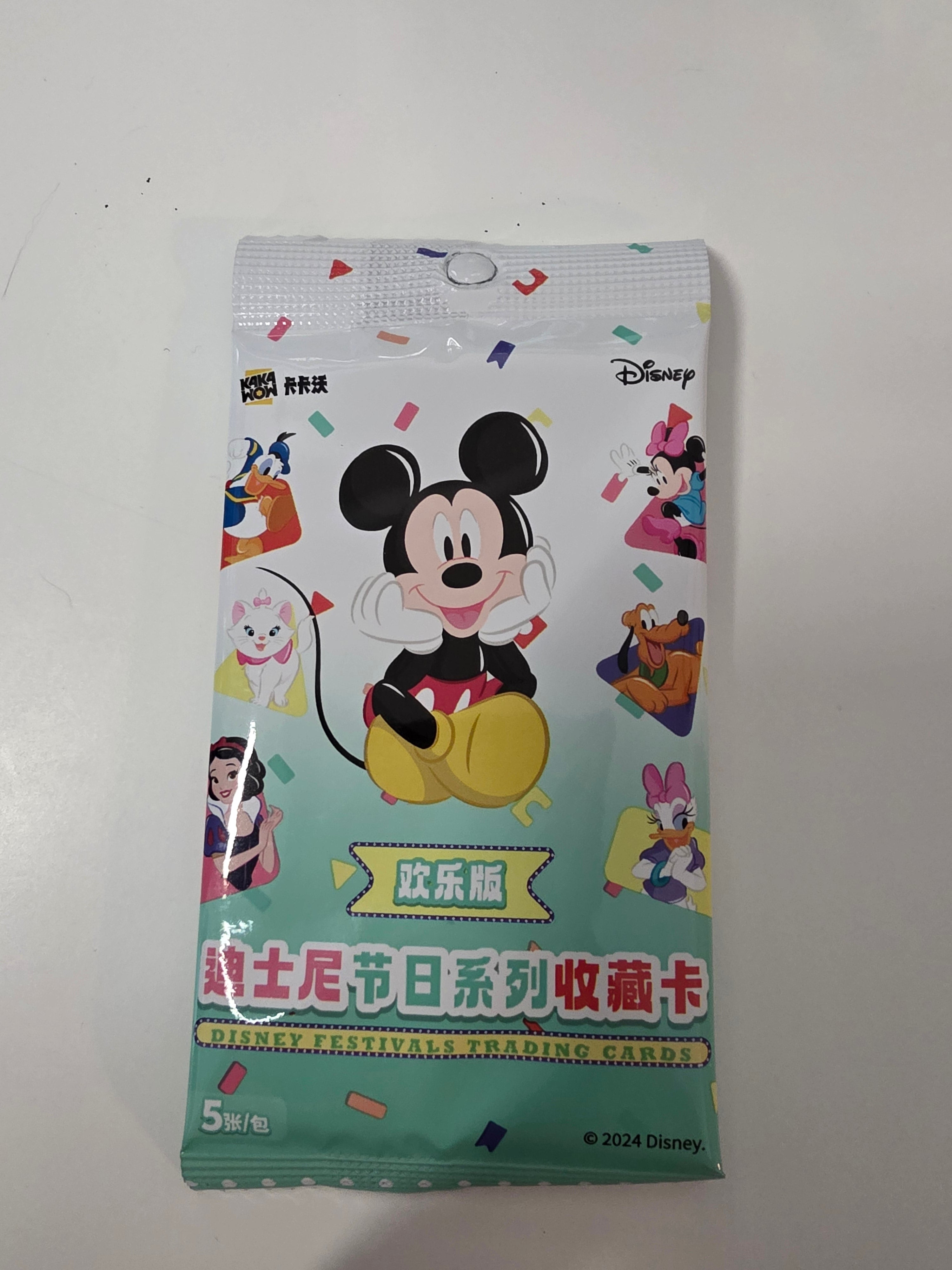 SINGLE PACK- 2024 Kakawow Disney Festivals Joy Edition
