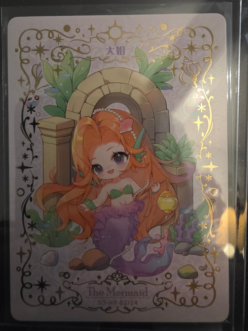 CAMON The Mermaid HR Limited SD-HR-02/14
