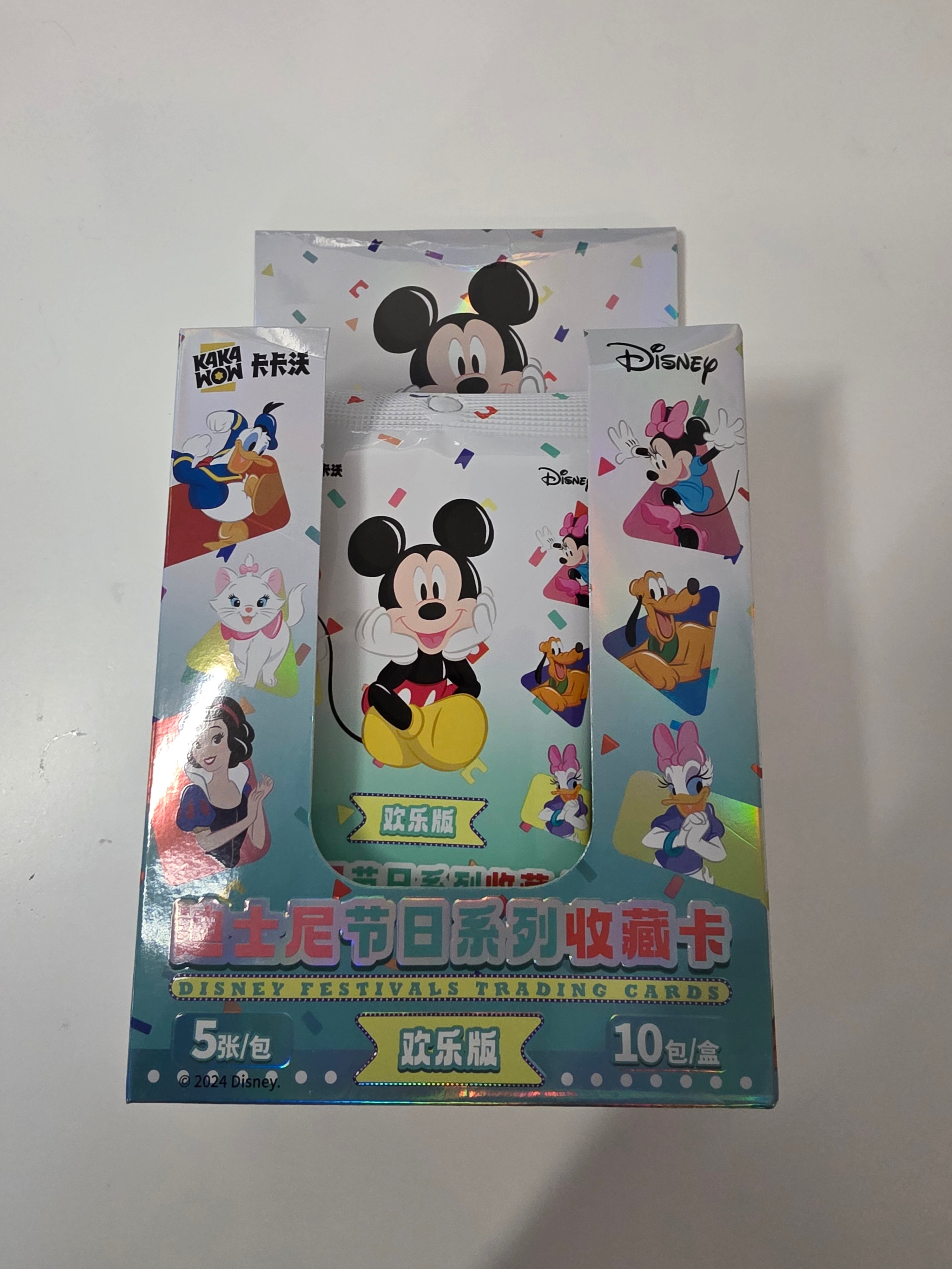 SINGLE PACK- 2024 Kakawow Disney Festivals Joy Edition