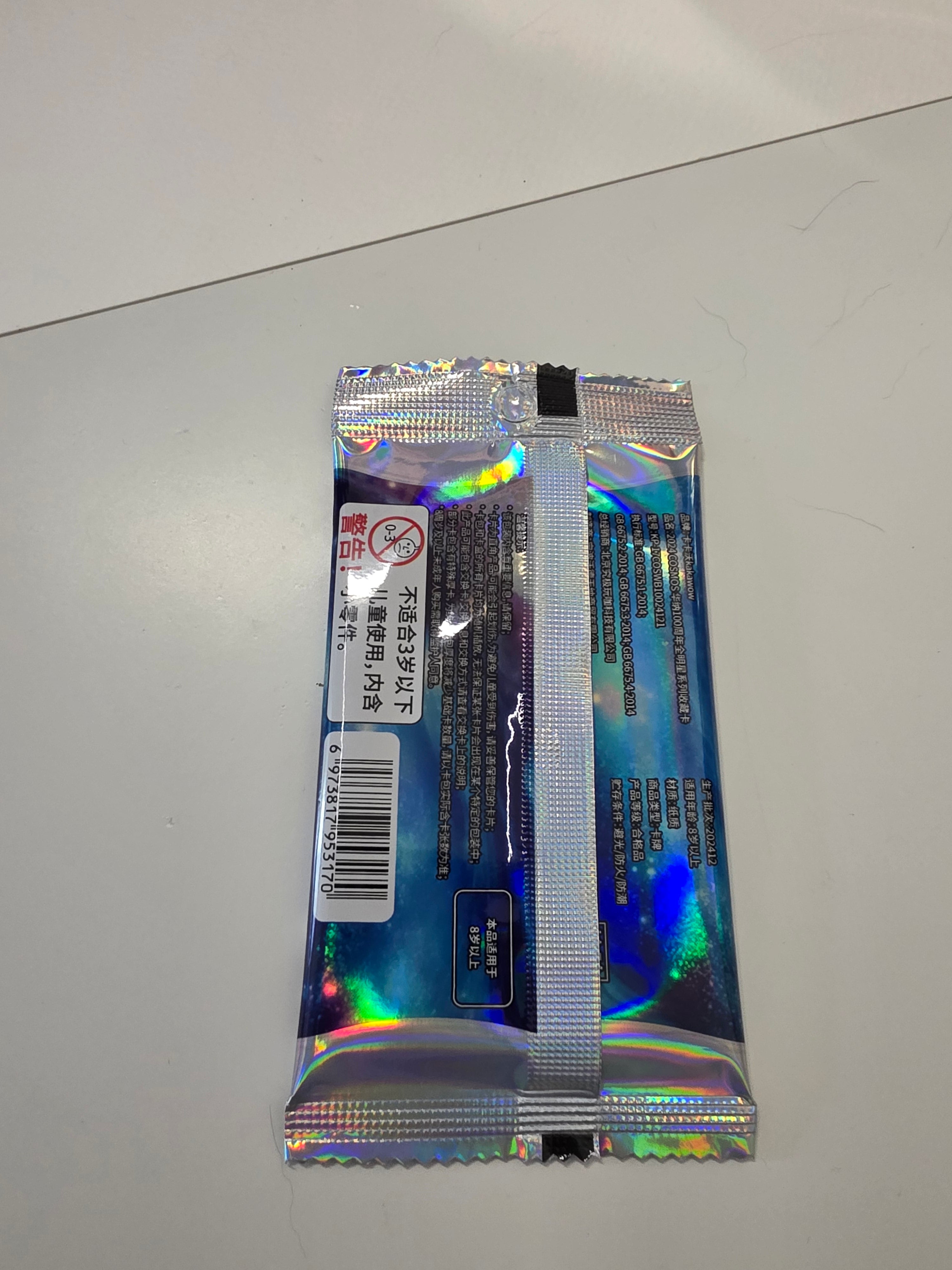 WB Cosmos Pack