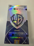 Kakawow WB Phantom 100th Anniversary Hobby Box