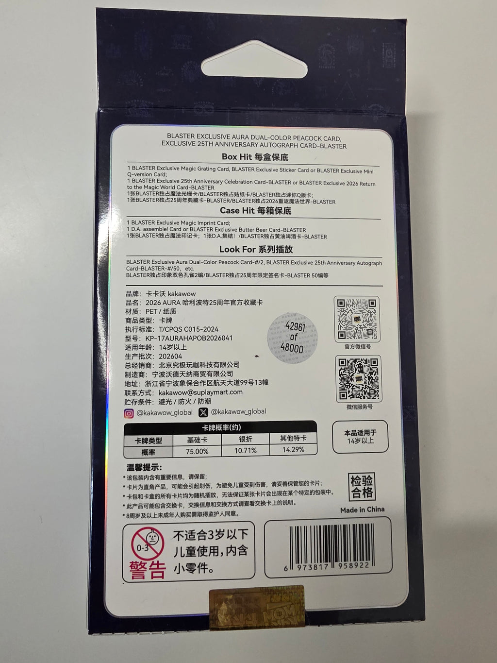 2026 Harry Potter Aura Blaster Pack