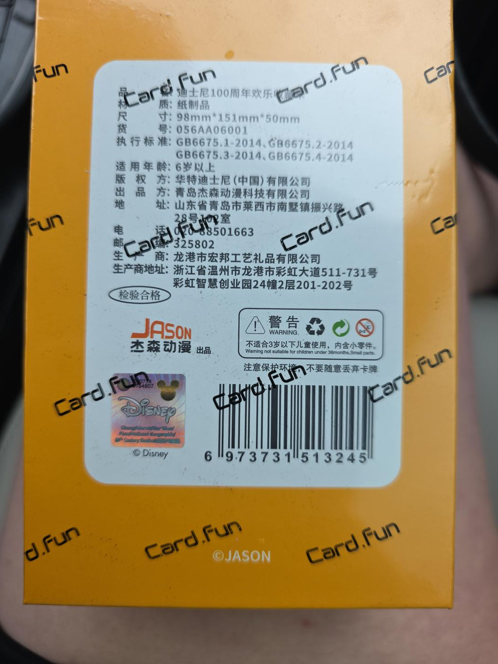 SINGLE PACK - Disney 100