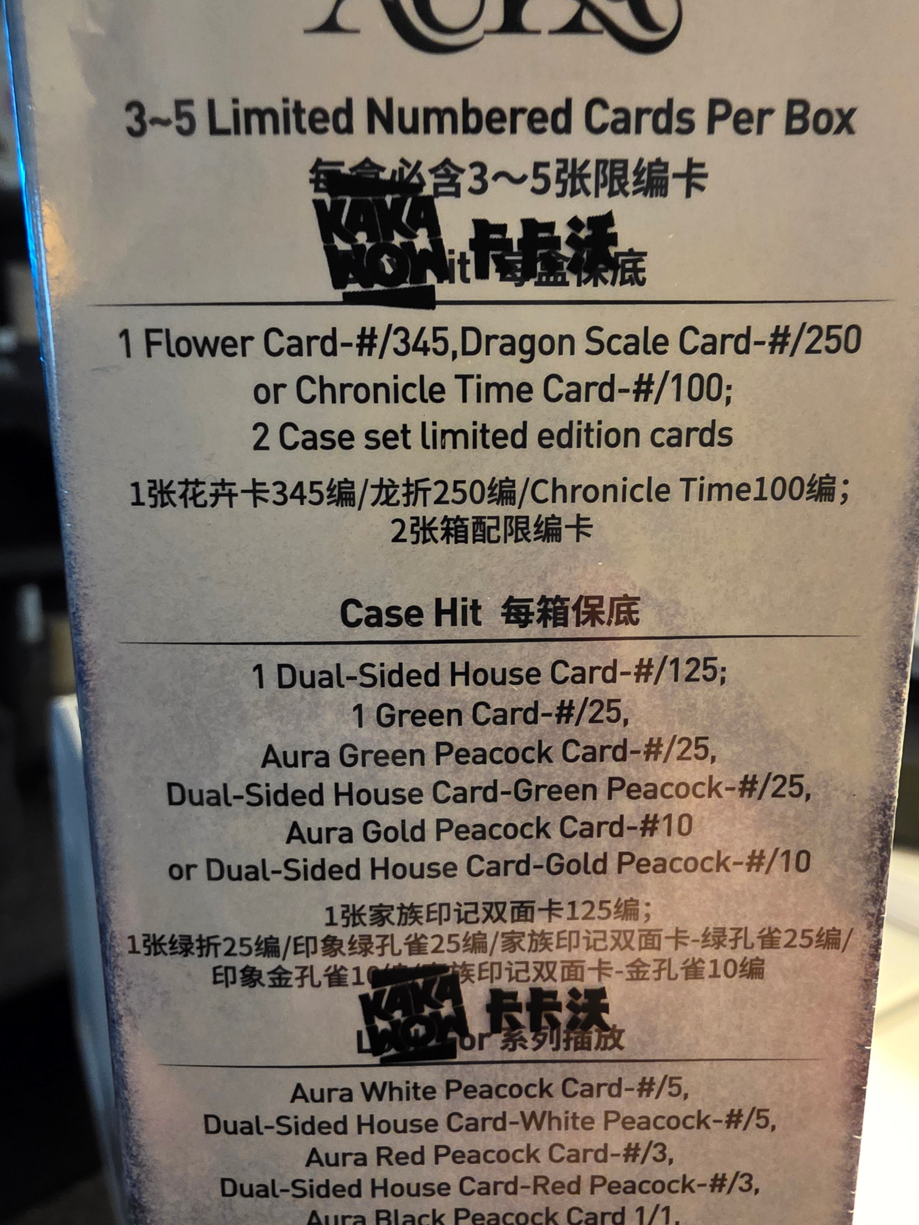 2025 Kakawow Aura Game of Thrones Pack