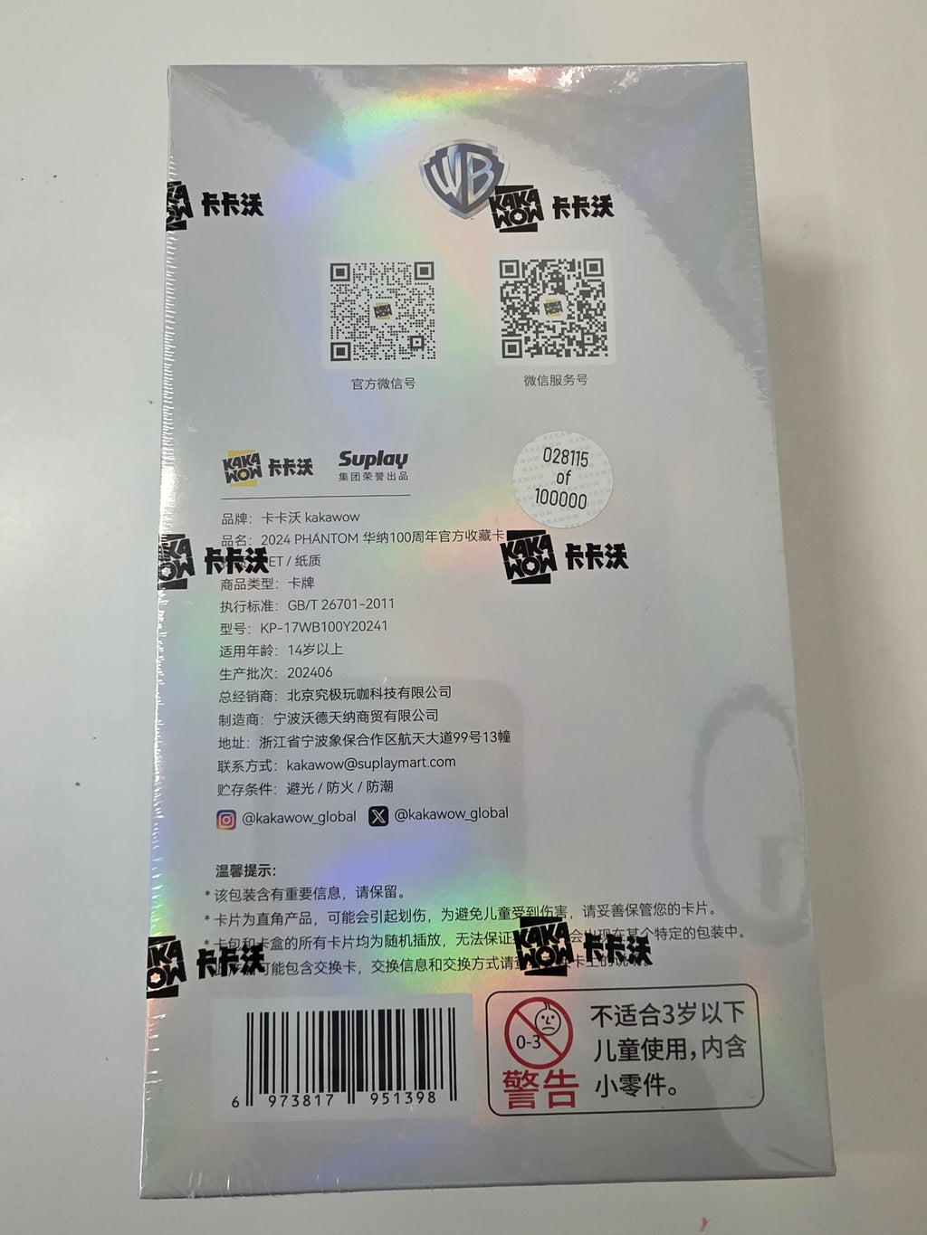 Kakawow WB Phantom 100th Anniversary Pack